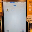 컴포즈커피강원홍천점 이미지