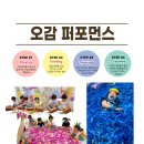 미래어린이집 이미지