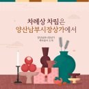 통영멸치，건어물직판장