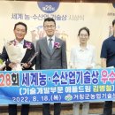 드림수산