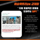 머슬팩토리24 교대점 네이버블로그