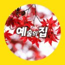 My blue Heaven 나의 푸른창공 - 기타연주 Kiminhyo 이미지