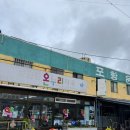 보금당약국 이미지