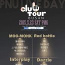 레드보틀 이미지