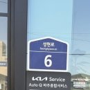 파주종합서비스기아오토큐 네이버블로그