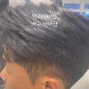 맨리바버샵 이미지