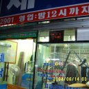 태광세탁 이미지