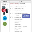 쇠미로40번길 이미지