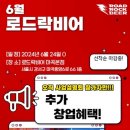 리치푸드 - 창원시 의창구 | 리치푸드