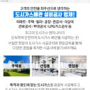 원진산업가스 이미지