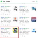 검단입주청소 로켓청소 덕분에 반짝반짝! 입주 청소 후기 대공개!