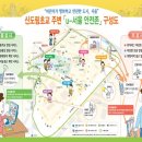 서울신도림초등학교 이미지