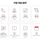 24시우리동네놀이터 이미지