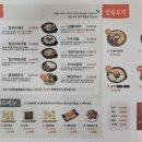 수원순대국 이미지