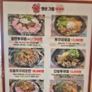 안산그집쭈꾸미(이동점) | 안산그집쭈꾸미 이동점 저녁식사~