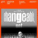 2023 광주시문화재단 크리에이티브토크 시즌1 이미지