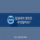 사람사랑치과 - 중랑구 면목로 426 | 사람사랑치과