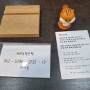 베리초콜릿박스