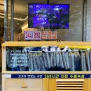 혜성축산 이미지