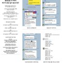 스타 | #12. 가성비 본식DVD 스냅스타 계약후기 페이백 추천인할인 혜택