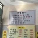 호랭이김밥