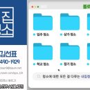 다함건설인테리어