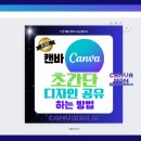 디자인공유 이미지