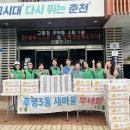 후평경로당 이미지