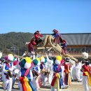 고싸움놀이 전수교육관 이미지