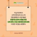 (주)산하이앤씨 이미지