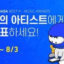 소리바다 - 중구 자갈치해안로 52 | 소리바다
