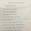 홈패션(초급반) 이미지