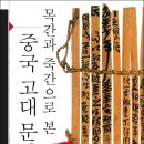 2005년 6월 24일 금요일 이미지