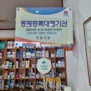 일죽 | 안성 일죽종합동물병원 추천 중성화수술 가격 시간 후기