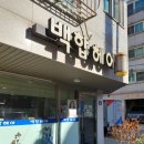 백합미용실 이미지