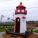 등대조형물 이미지