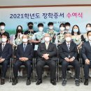 학교법인중앙학원 이미지