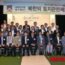 (주)통일건설