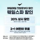 웨일샵