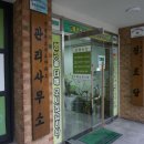 알뜰수선 - 영천시 시장4길 52 | 알뜰수선