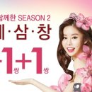 우리들안경콘택트 이미지