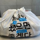 영미네집밥 이미지