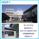 (주)대명엘리베이터 네이버블로그