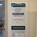 데일리 스터디카페 무주점 | 노트북도 가능한 24시 디딤스터디카페 재방문 후기