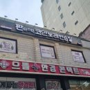 판타스틱 코인노래연습장(응암점) 이미지