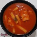 줄 서야 먹을 수 있는 강남구 대치동 은마상가 국물떡볶이 - 튀김아저씨 이미지