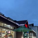 백산숯불갈비 이미지