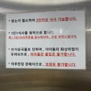 에덴호스텔 | [제주여행2]제주공항맛집/재벌식당/스타벅스용담DT점/신창풍차해안도로/사계해안/돈사돈서귀포점/더큐브...