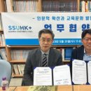 인성여자고등학교