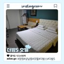 더밤S호텔 | 창원 모텔 후기, 상남동 더밤스 호텔 (더밤S) 객실 분위기 및 조식